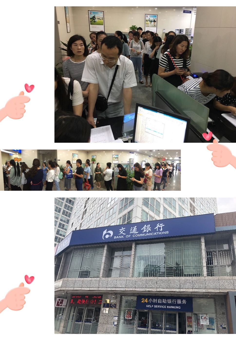 海安最新24小时套医保卡联系方式方法分析(最方便真实的海安医保换现金秒到账微信方法)