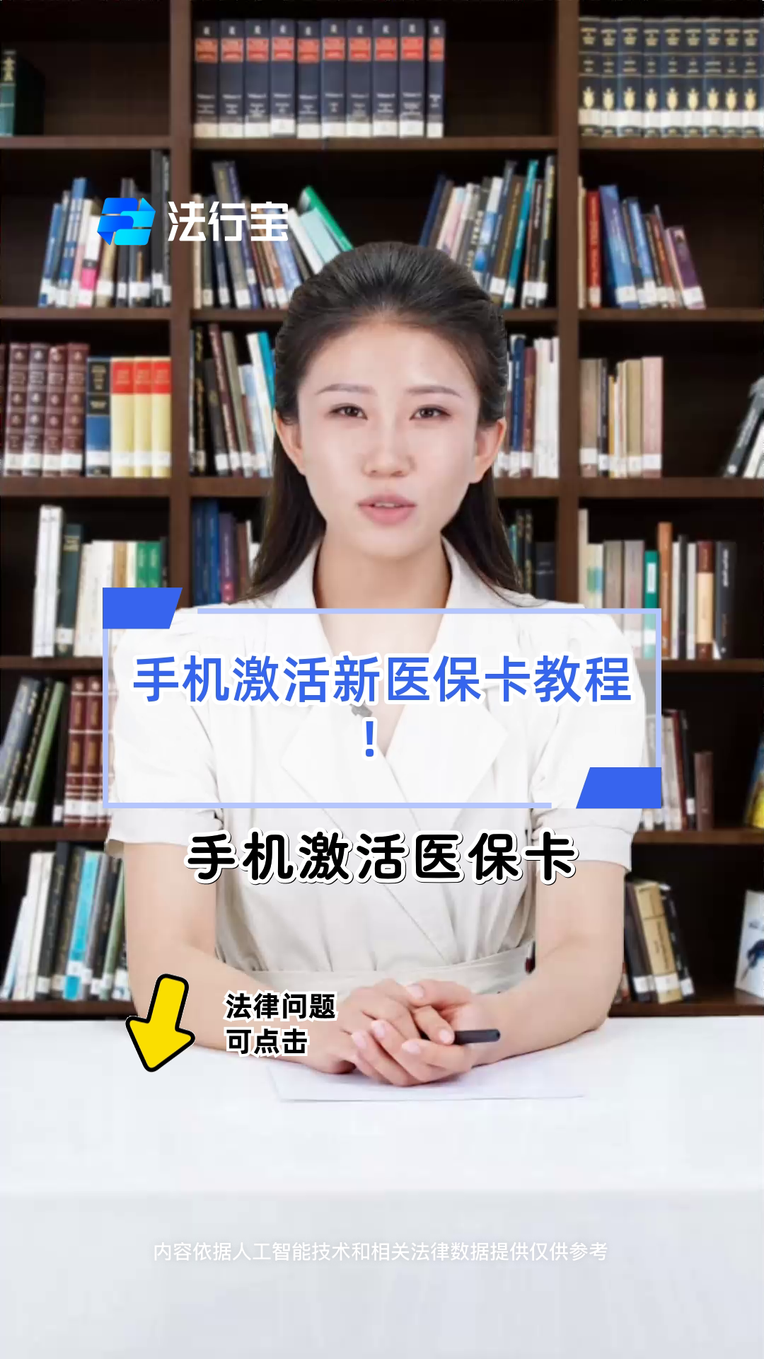 海安最新线下套医保卡联系方式方法分析(最方便真实的海安套医保卡的渠道是真的吗方法)
