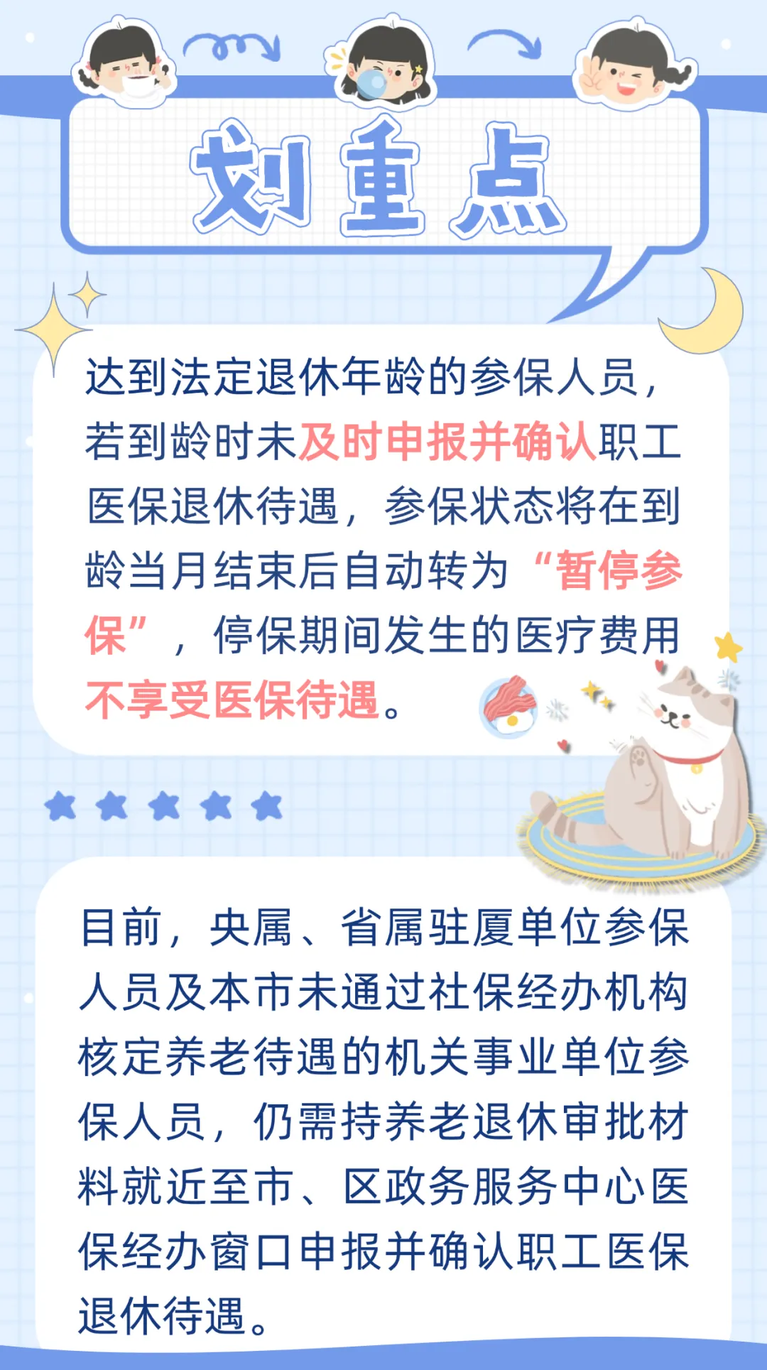 海安最新厦门个人账户医保取现方法分析(最方便真实的海安厦门个人账户医保取现的具体条件是什么?方法)