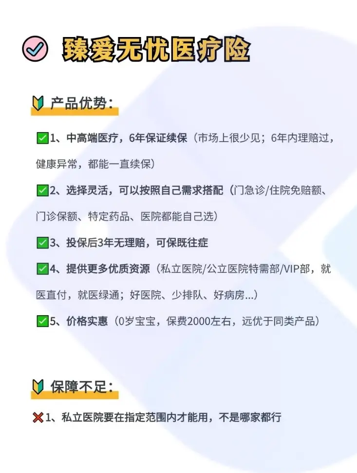 海安最新小额医保300以内提取方法分析(最方便真实的海安急用钱如何提取医保卡里的钱方法)