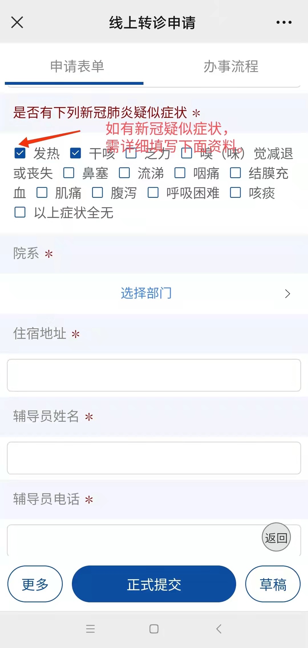 海安最新24小时医保是否可以报销方法分析(最方便真实的海安24小时医保是否可以报销门诊方法)