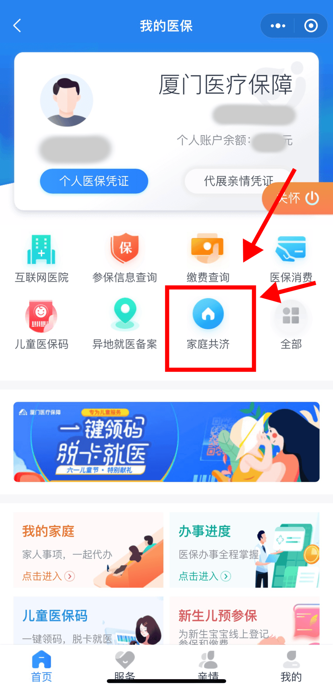 海安最新职工医保套现24小时微信方法分析(最方便真实的海安医保套现会受到什么处罚方法)