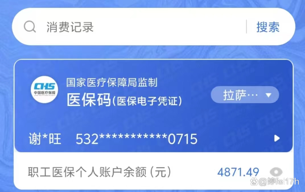 海安最新医保卡余额能取出来吗方法分析(最方便真实的海安东莞医保卡余额能取出来吗方法)