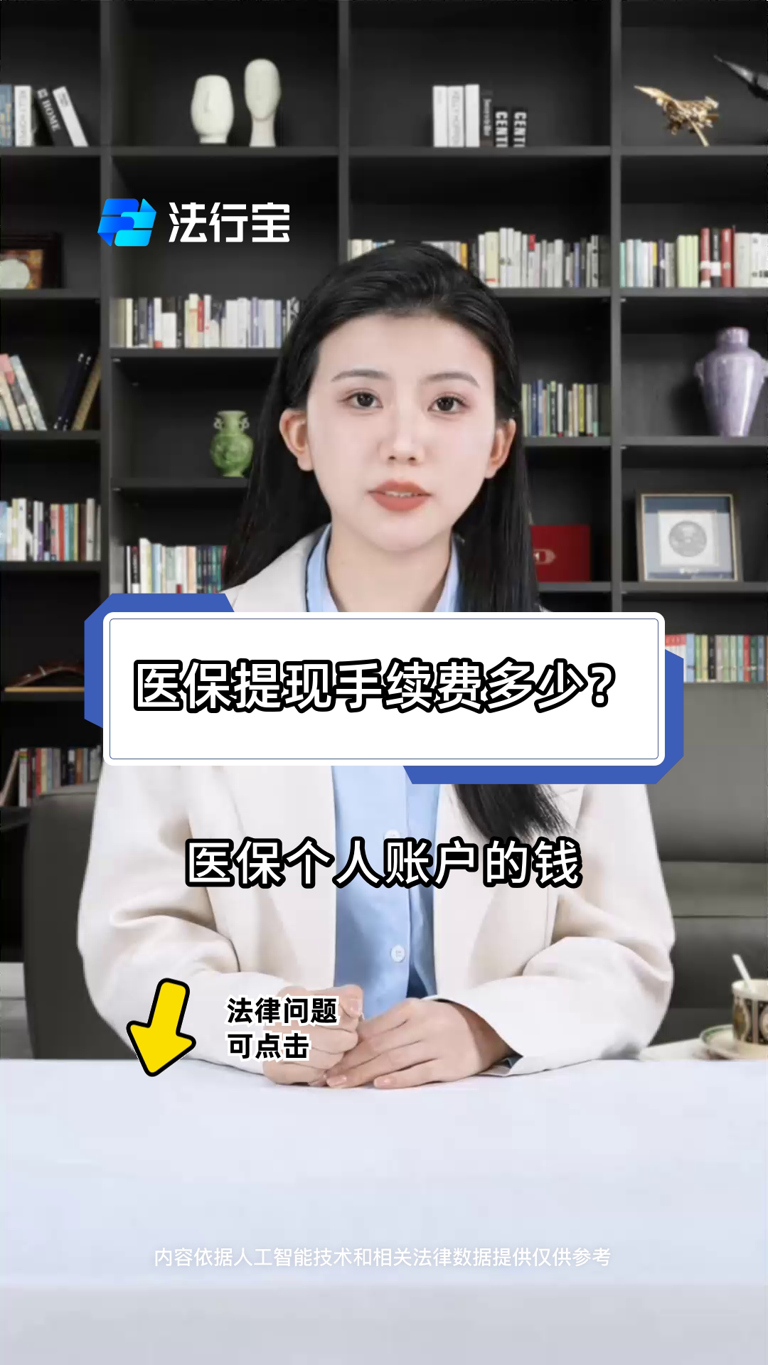 海安最新医保卡个人账户提现方法方法分析(最方便真实的海安医保卡个人账户提现方法有哪些方法)