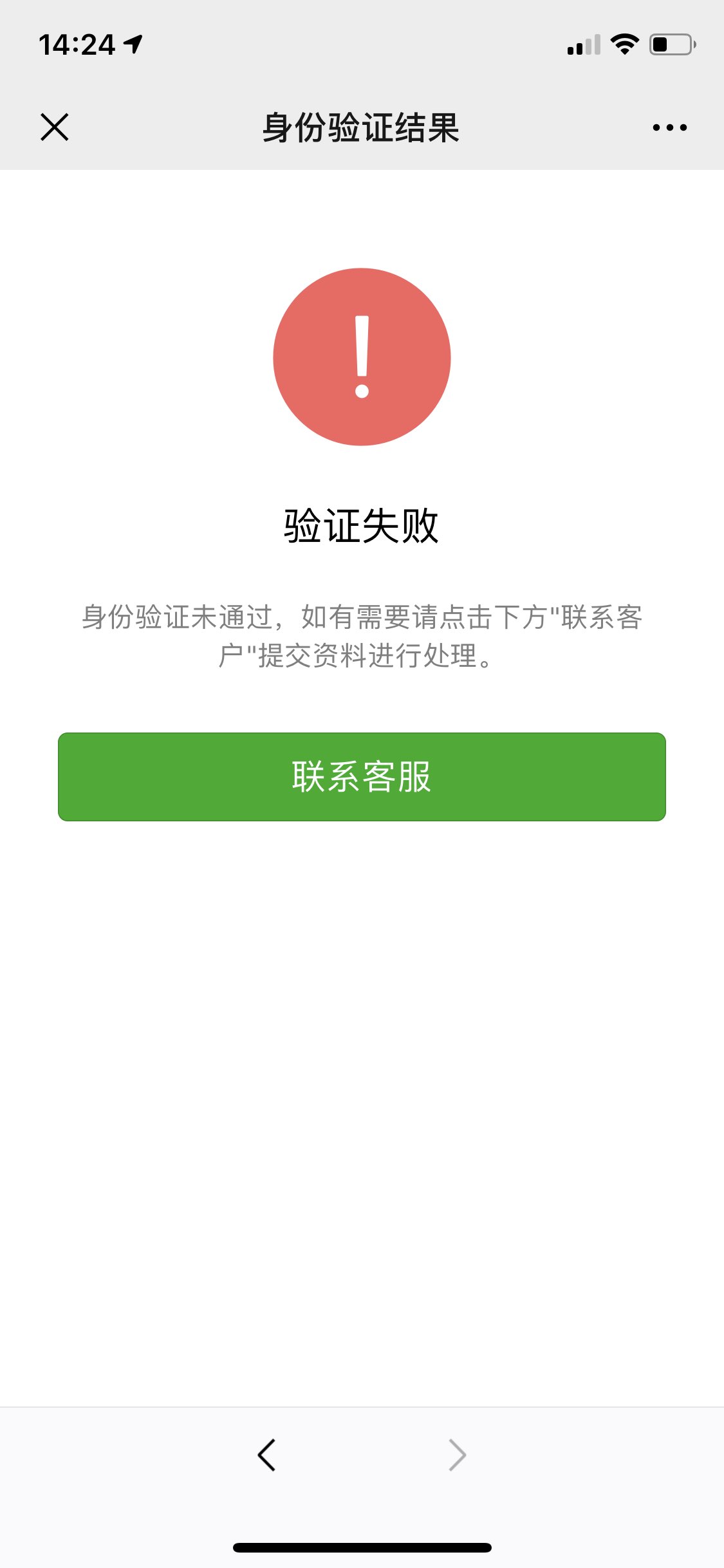 海安最新微信绑定银行卡无法提现方法分析(最方便真实的海安微信绑定银行卡怎么提现不了,以前能 提现转账方法)