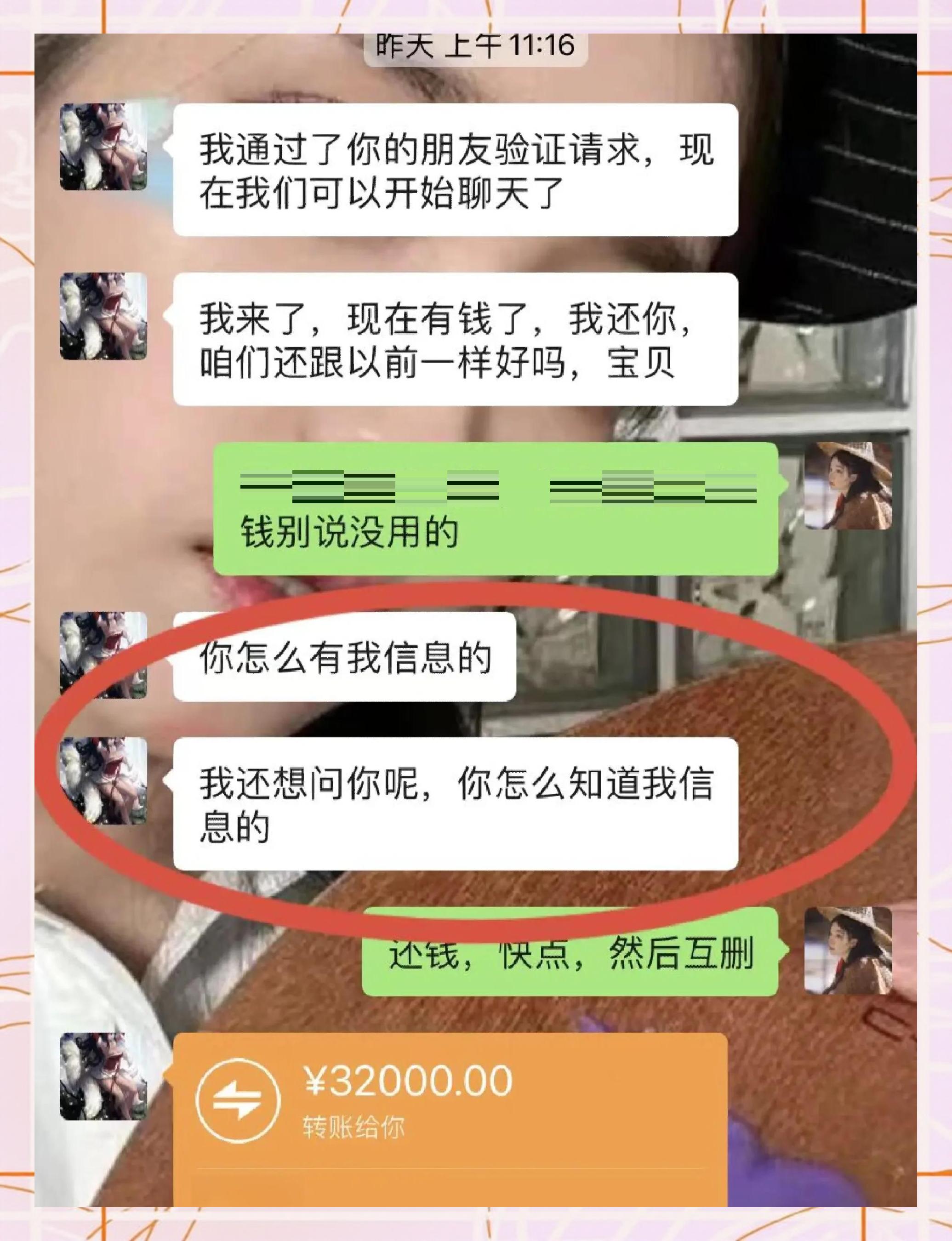 海安最新借钱直接到账微信方法分析(最方便真实的海安借钱直接打款到微信方法)