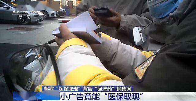 海安最新医保套现24小时微信已停保方法分析(最方便真实的海安医保套现24小时微信已停保什么意思方法)