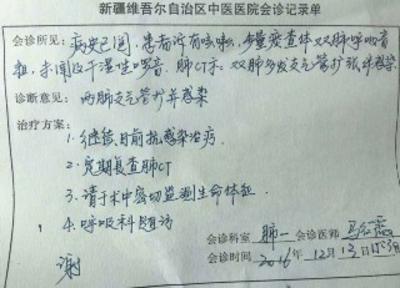 海安最新新疆医保套现24小时微信方法分析(最方便真实的海安新疆医保服方法)
