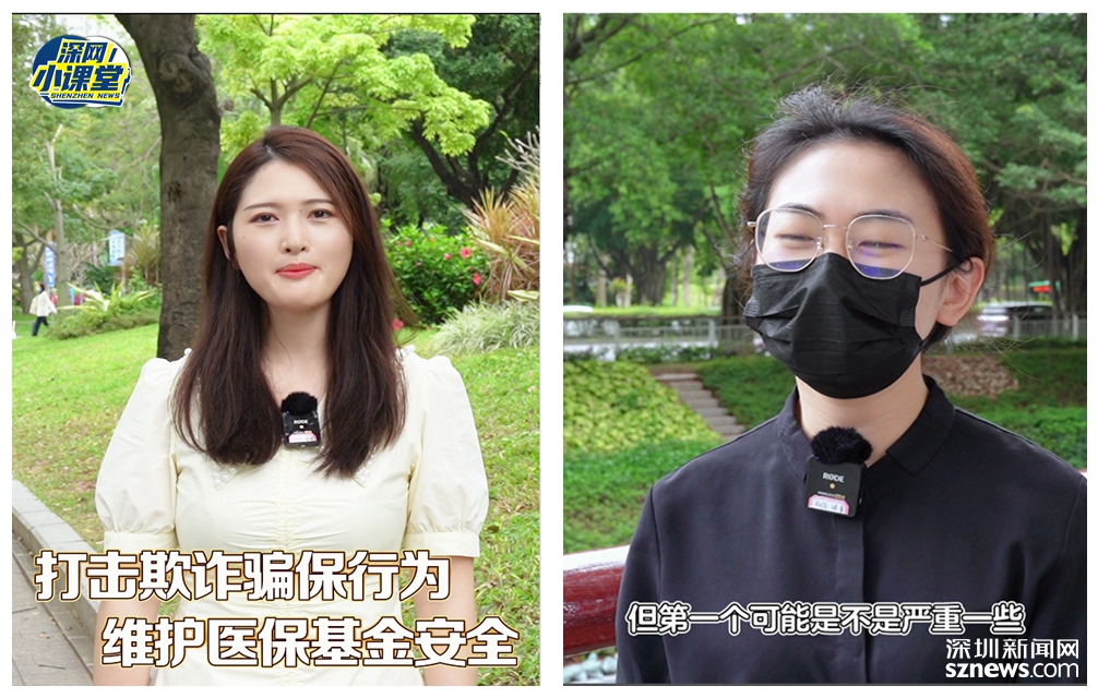 海安最新医保套现对个人有影响吗方法分析(最方便真实的海安医保套现对个人有影响吗怎么办方法)