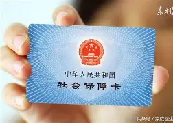 海安最新医保账户怎么绑定银行卡方法分析(最方便真实的海安医保账户绑定银行卡解绑后里面的钱会在哪方法)