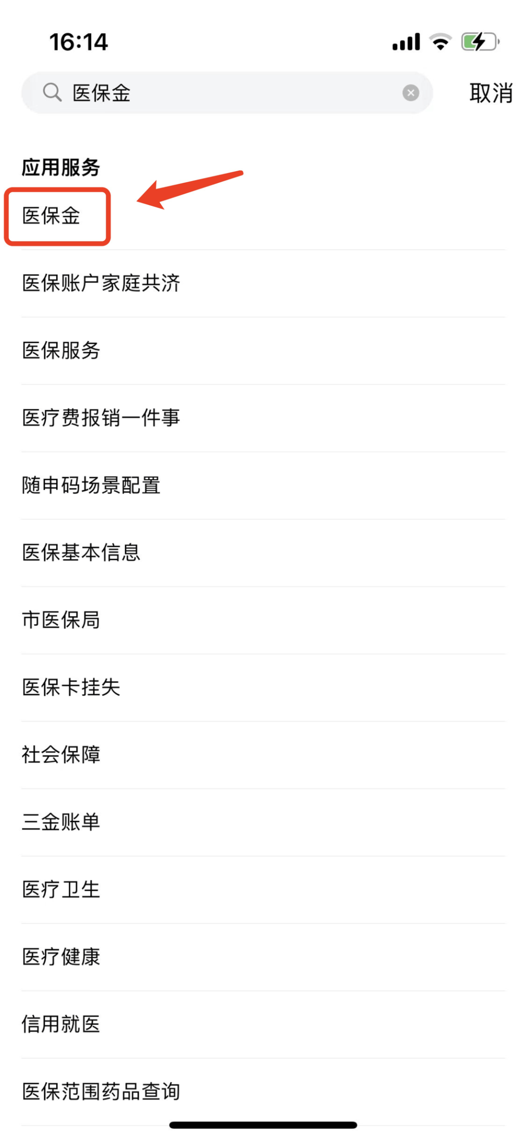 海安最新钱转到医保卡里还能取出来吗方法分析(最方便真实的海安转钱到医保卡可以取出来吗方法)