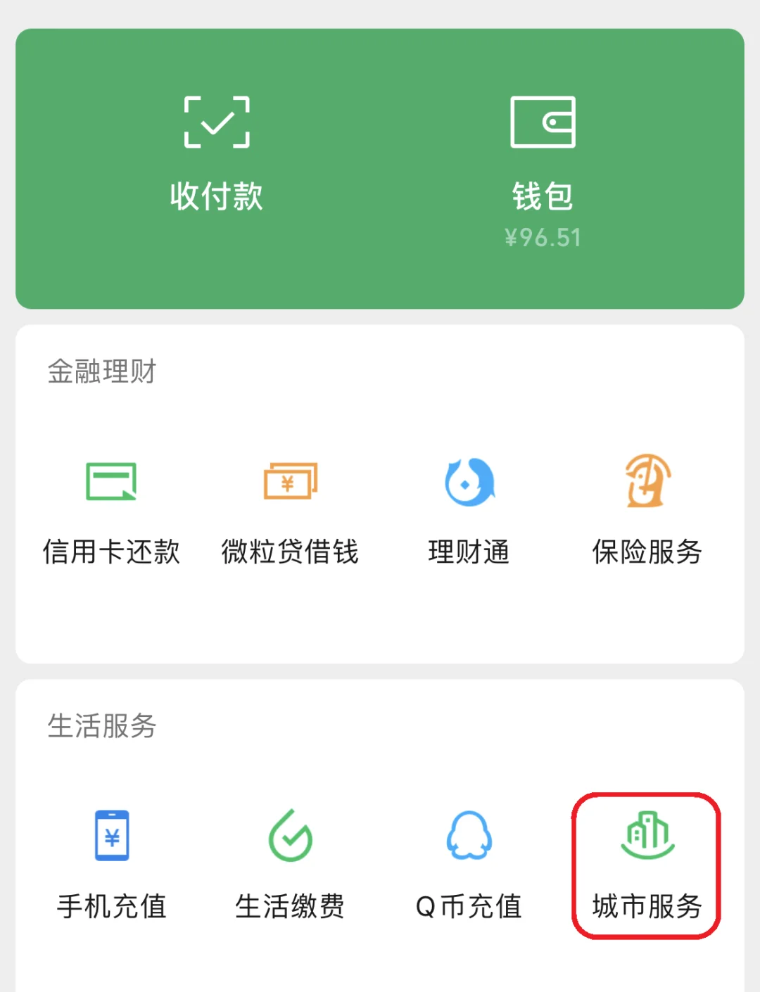 海安最新医保账户怎么取现方法分析(最方便真实的海安医保卡里的如何取现方法)