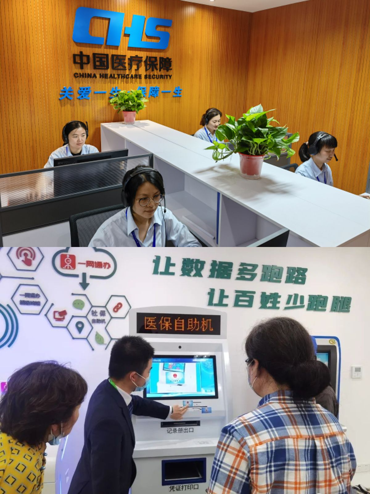 海安最新医保卡取钱步骤图片方法分析(最方便真实的海安医保卡取现金去哪里取方法)