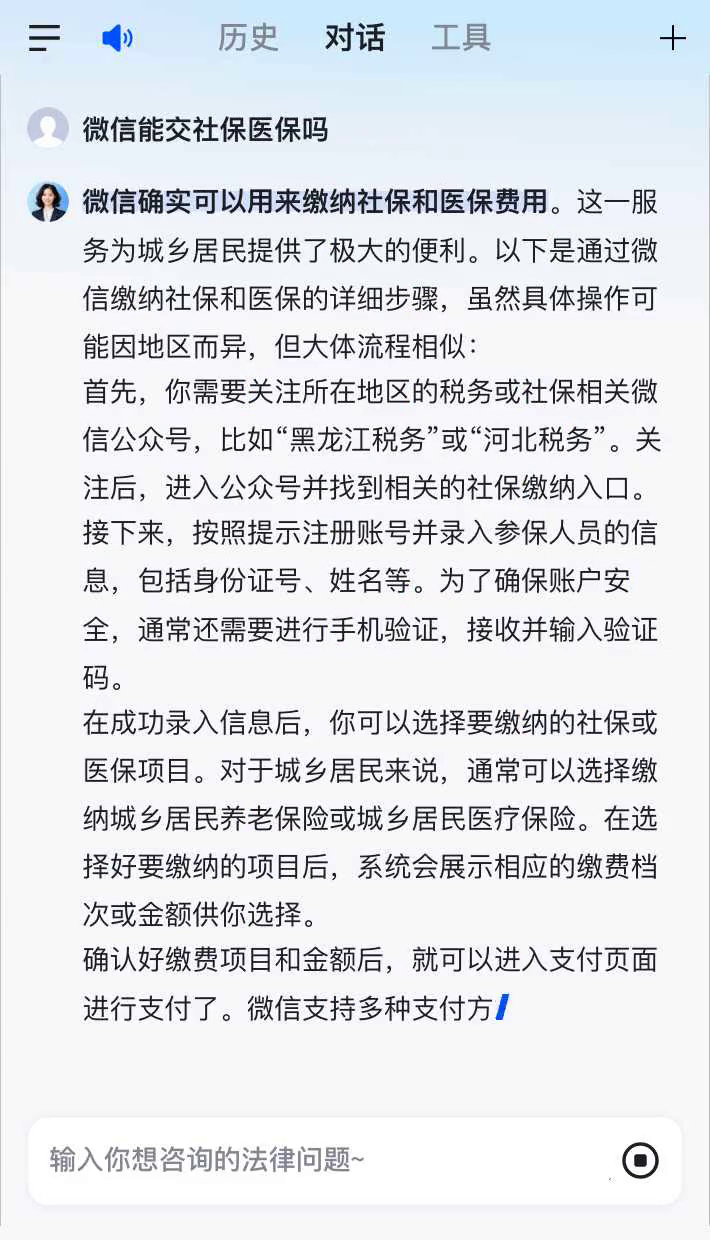 海安最新医保卡提现到微信有限额吗方法分析(最方便真实的海安医保卡提现到微信有限额吗癓心qw413612提出来医保方法)