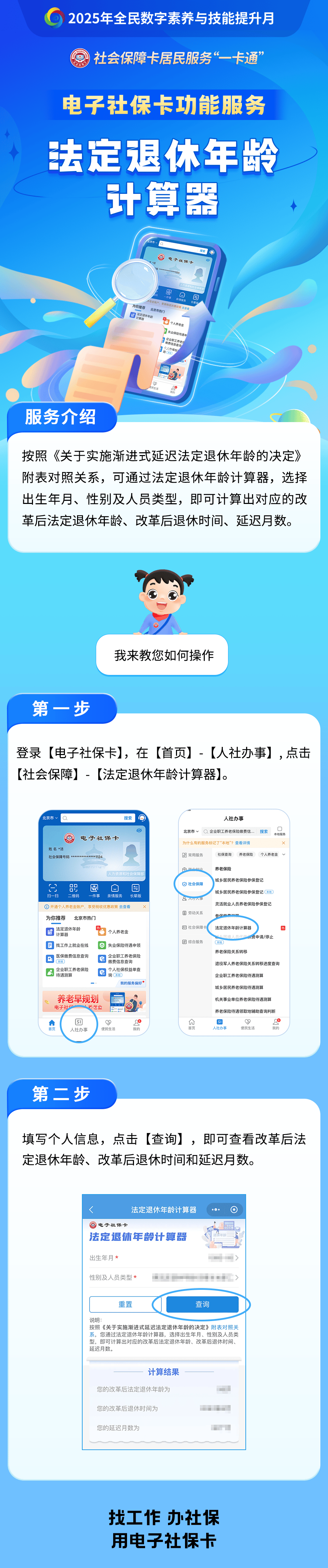 海安最新社保套现24小时微信方法分析(最方便真实的海安医保取现24小时微信方法)