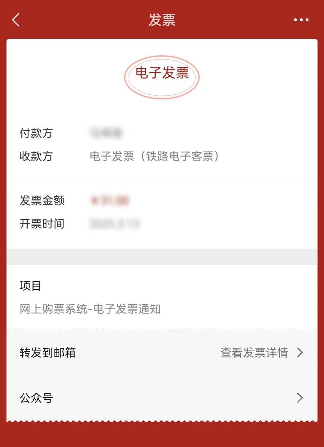 海安最新医保卡怎么添加微信卡包方法分析(最方便真实的海安医保卡怎么添加微信卡包里方法)
