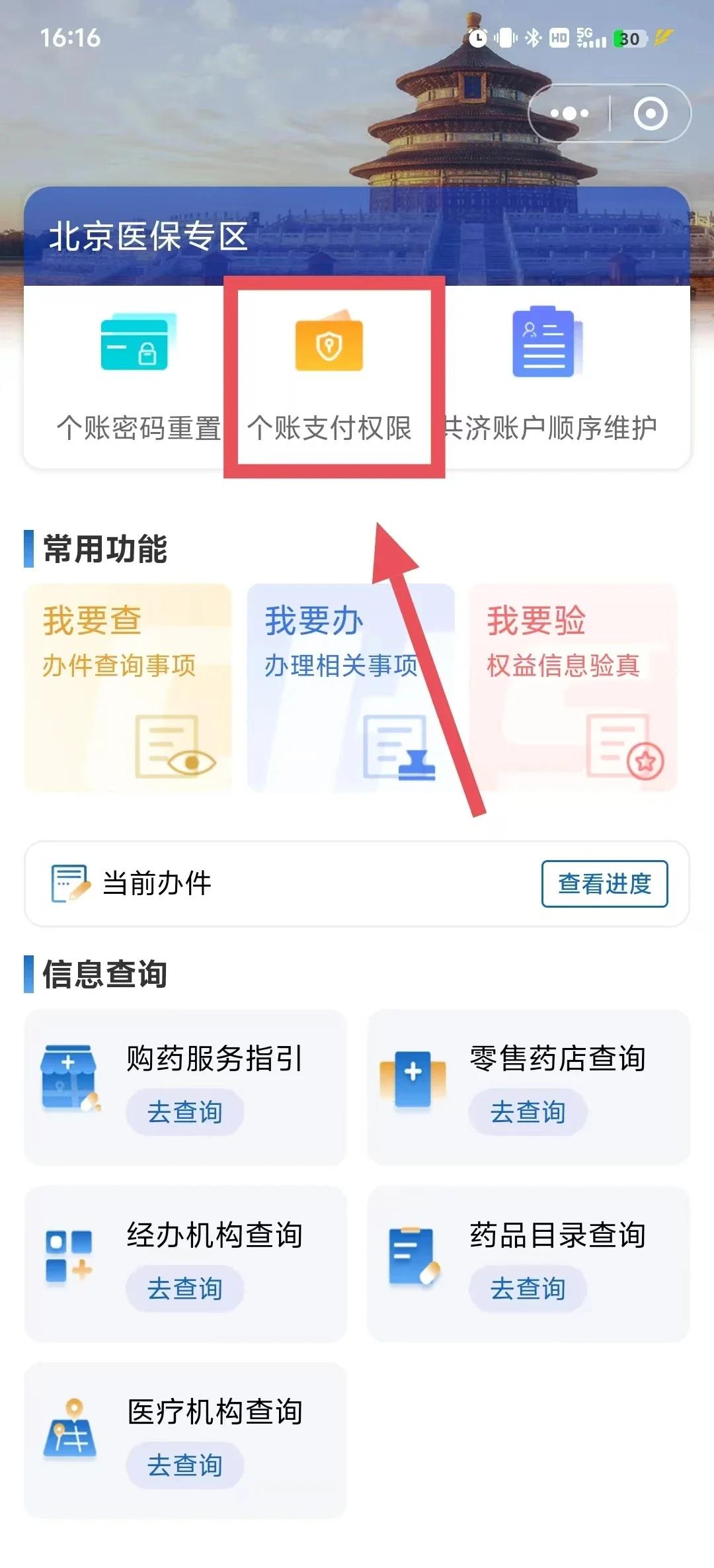 海安最新医保卡提取现金方法app方法分析(最方便真实的海安医保卡提取现金方法工癓qw413612徐方法)