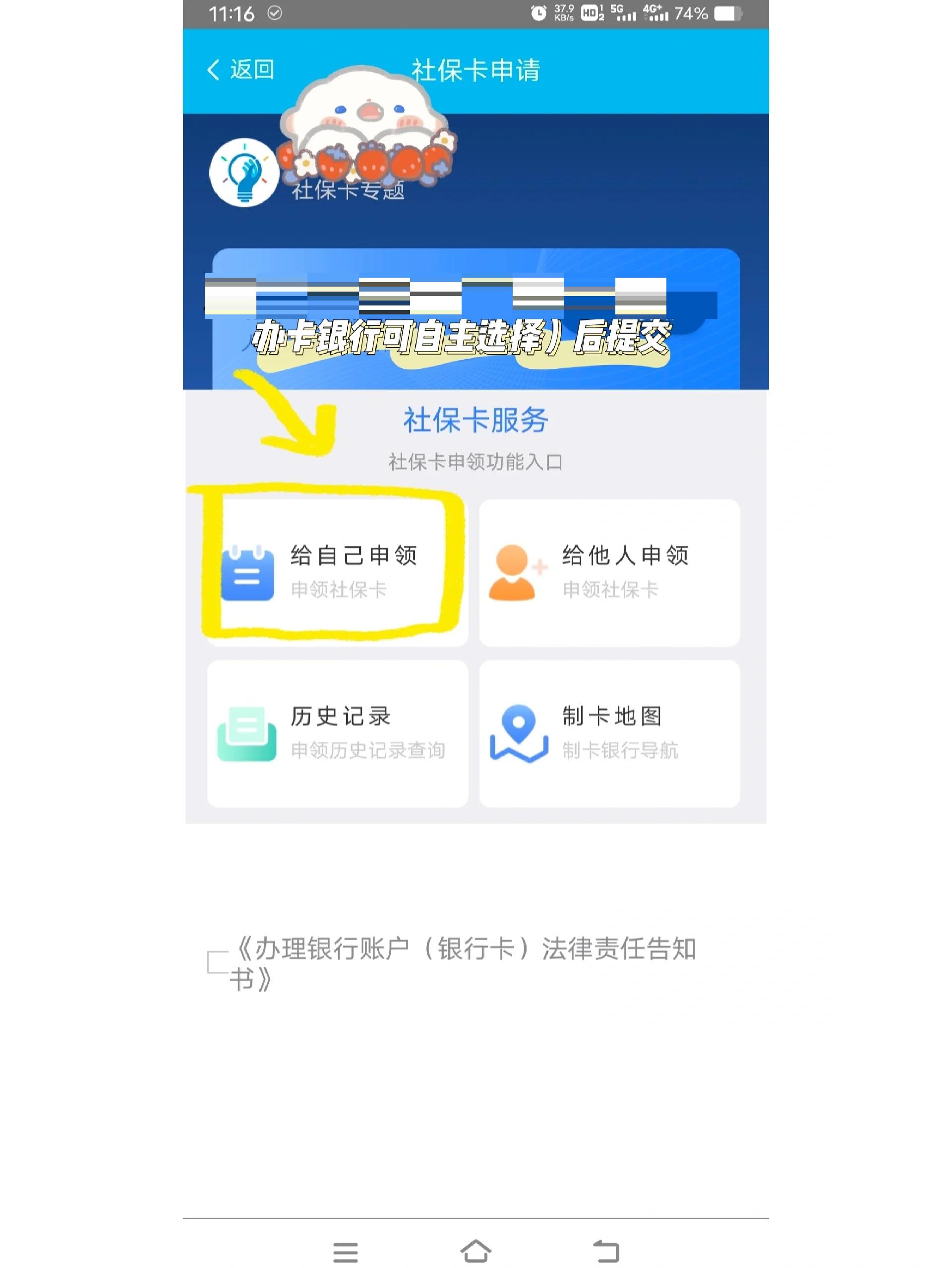 海安最新医保二级账户如何取现方法分析(最方便真实的海安医保卡二级账户的钱怎么取出来方法)