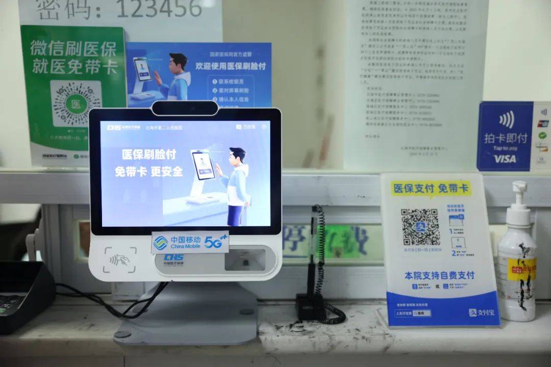 海安最新在线套医保卡联系方式方法分析(最方便真实的海安网上远程套医保卡方法)