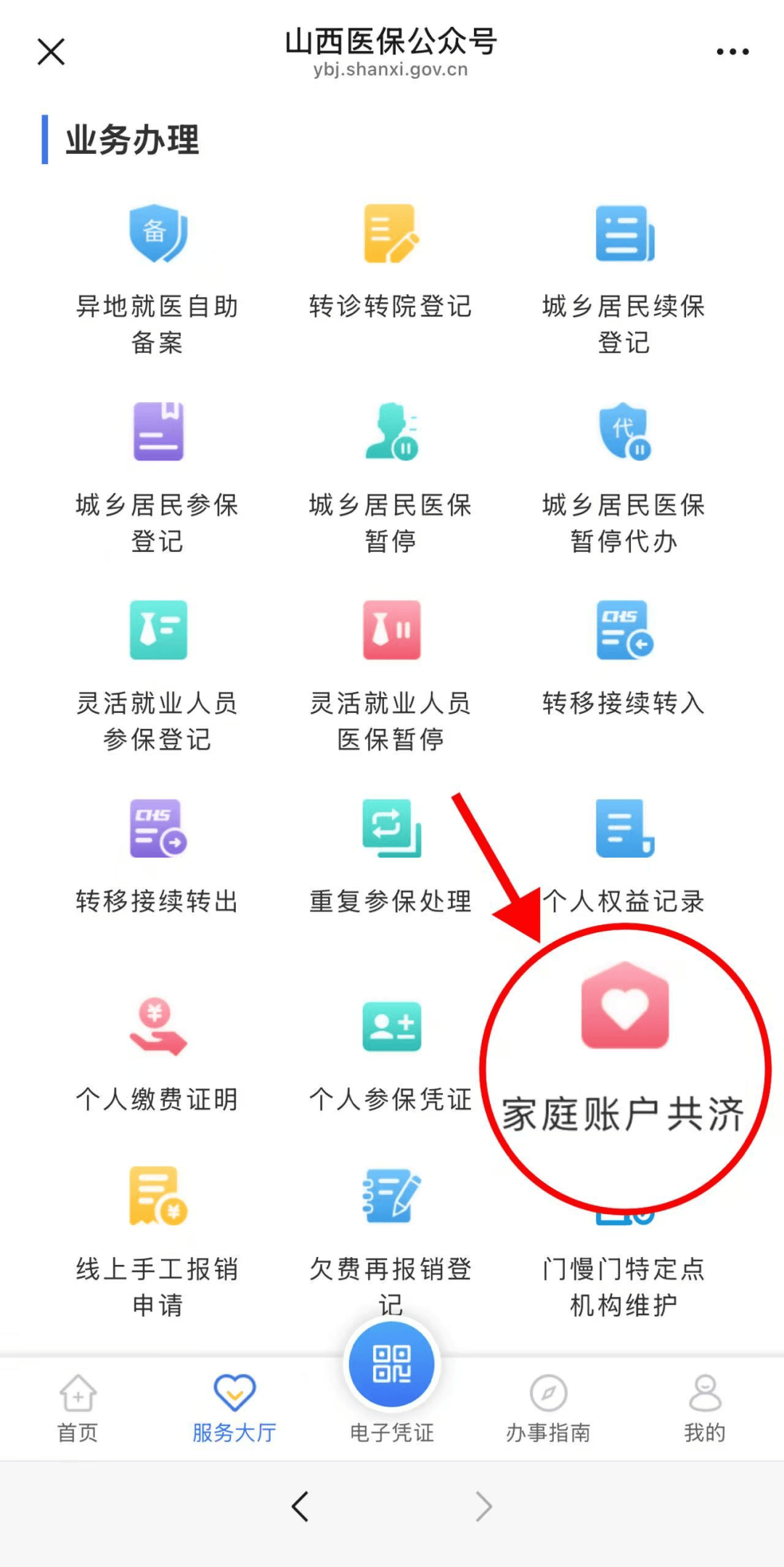 海安最新医保卡怎么绑手机微信上方法分析(最方便真实的海安医保卡怎么绑定到微信上方法)