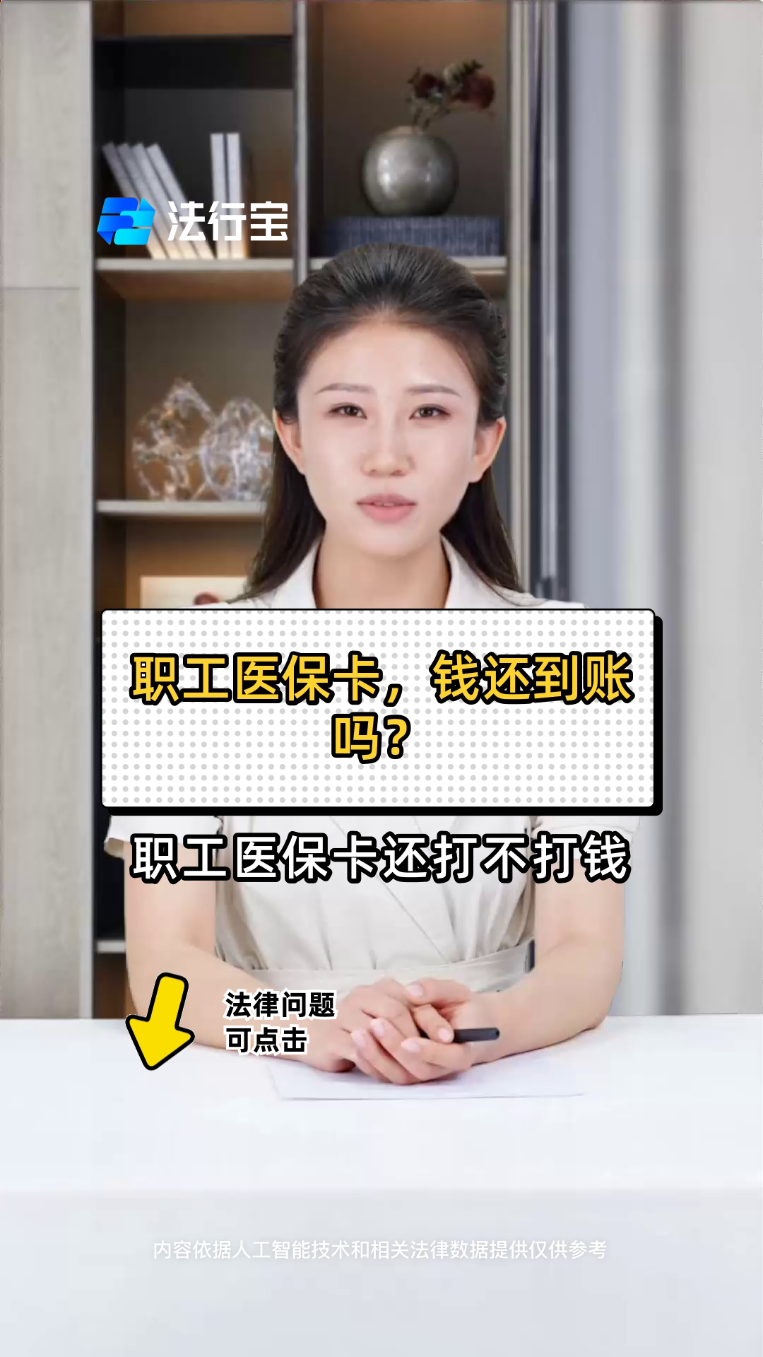 海安最新医保卡怎么提现到银行卡里方法分析(最方便真实的海安怎样把医保卡提现方法)