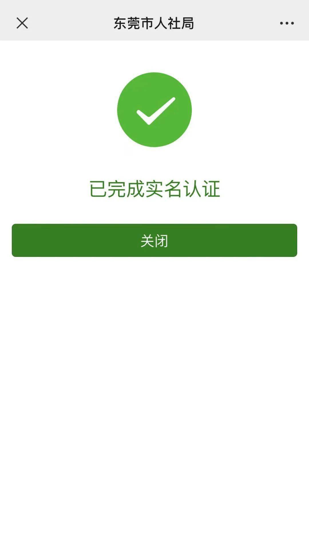 海安最新社保卡能不能在手机上激活方法分析(最方便真实的海安社保卡可以在手机上激活?方法)