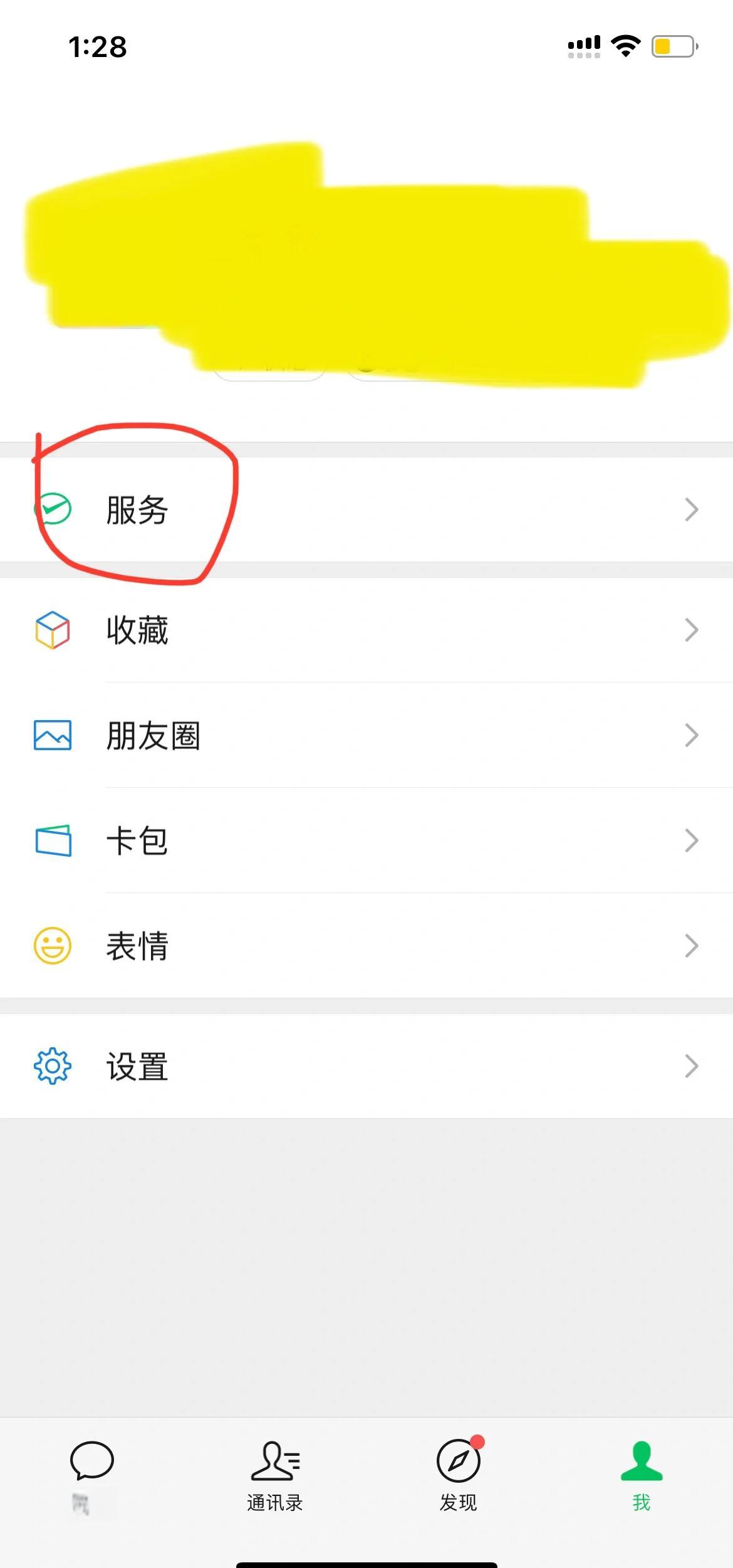 海安最新怎么把医保卡绑定在微信里面方法分析(最方便真实的海安如何把医保卡绑定微信方法)