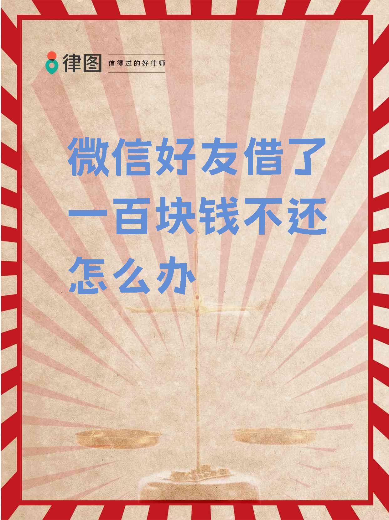 海安最新借钱直接到账微信方法分析(最方便真实的海安借钱直接到账微信怎么回事方法)