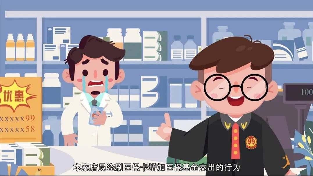 海安最新医保套现的方式有哪些方法分析(最方便真实的海安医保套现百科方法)