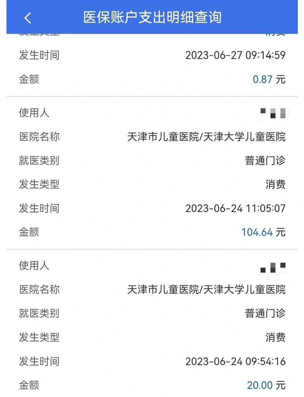 海安最新医院小程序怎么绑定医保卡方法分析(最方便真实的海安微信小程序怎么绑定医保卡方法)