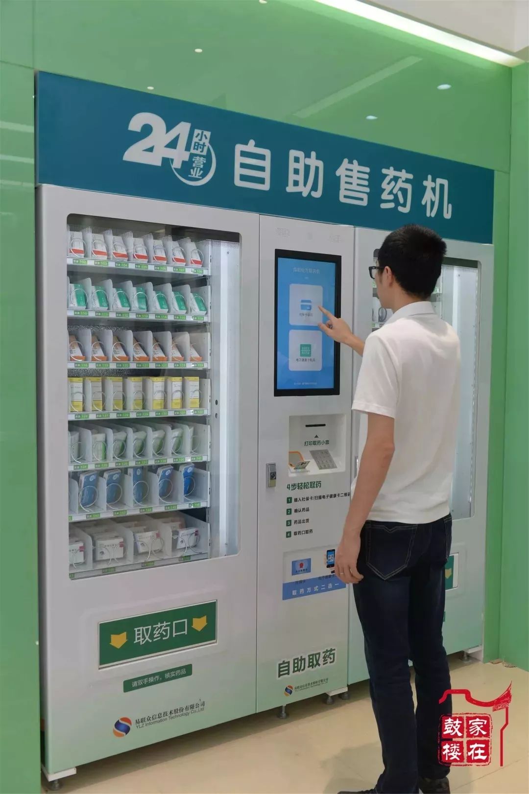 海安最新24小时高价回收医保方法分析(最方便真实的海安24小时高价回收医保东莞方法)