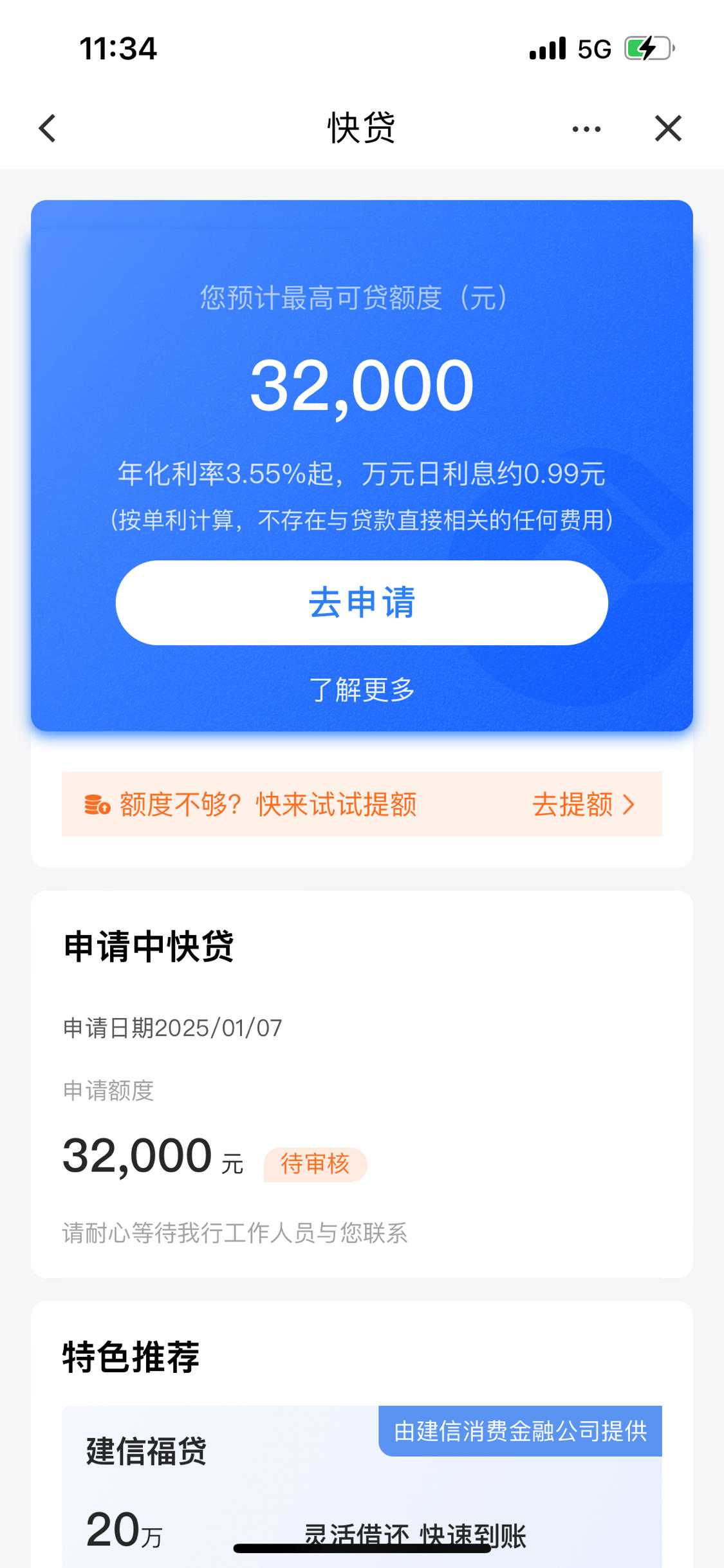 海安最新贷款需要30%验证资金方法分析(最方便真实的海安贷款验证资金是什么意思方法)