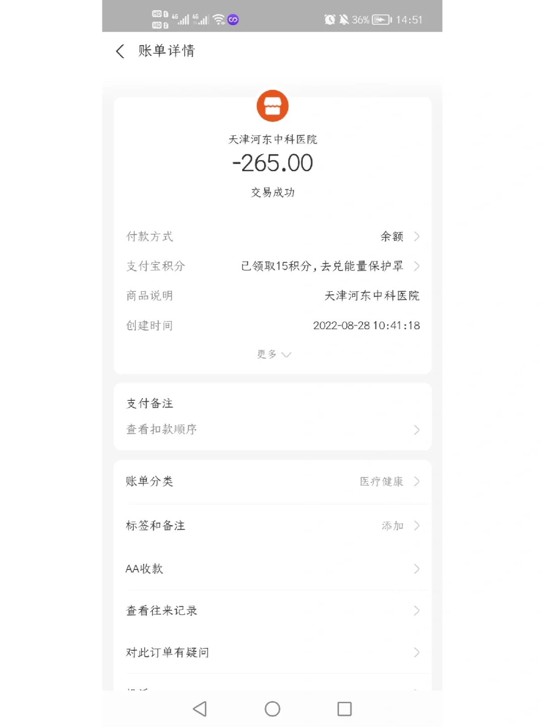 海安最新运城医保哪里可以兑现方法分析(最方便真实的海安运城医保卡在哪里领取方法)