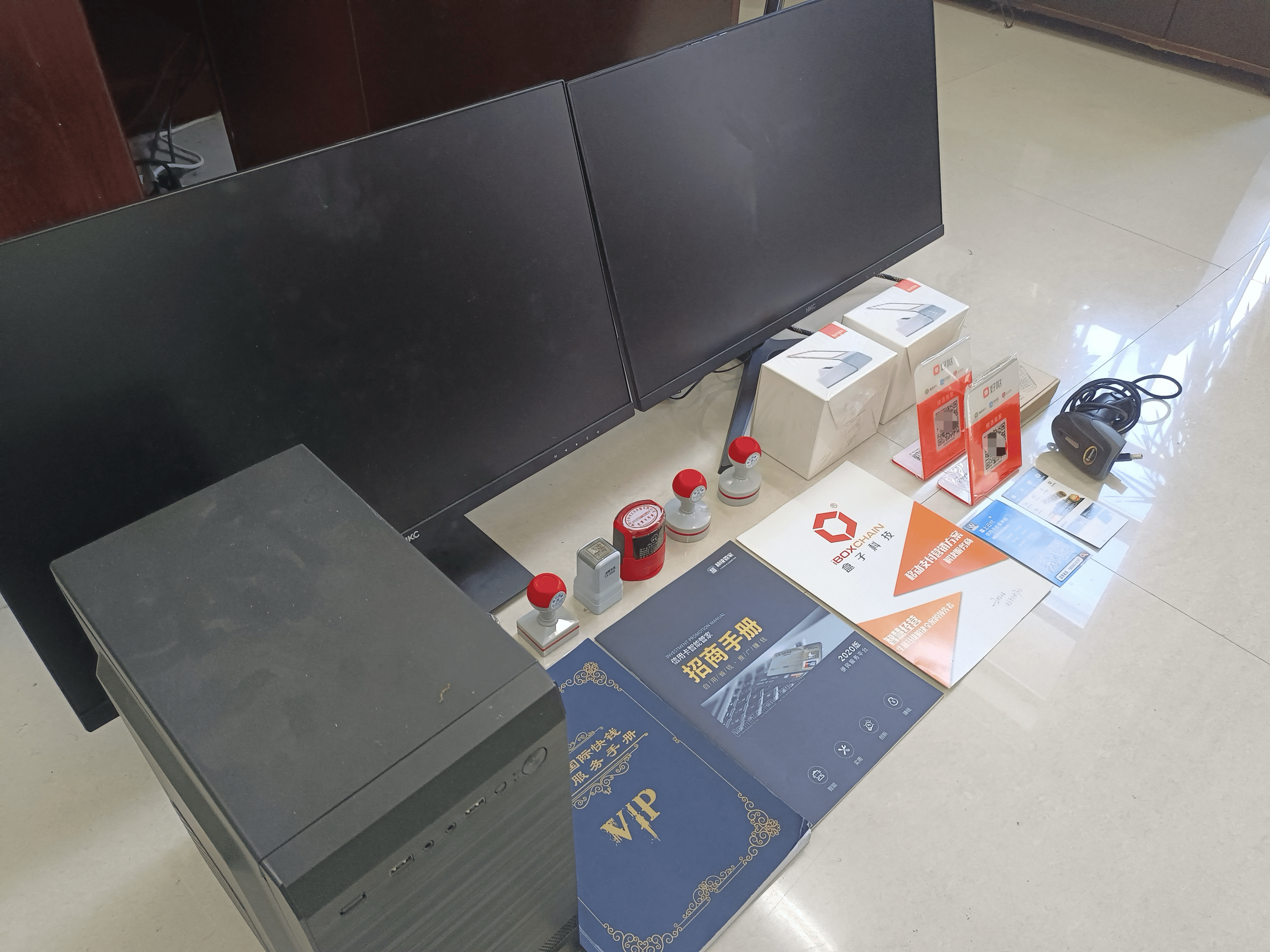 海安最新医保套现的app方法分析(最方便真实的海安医保套现的中介需要付刑事责任吗方法)